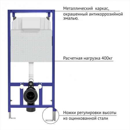 Инсталляция BERGES для скрытого монтажа NOVUM L3 с кнопкой хром глянец