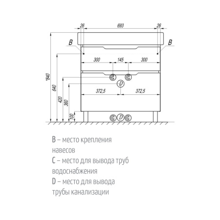 Дакота 80 Тумба-умывальник (белый/выб.дерево) (раковина приобретается отдельноТигода 80)