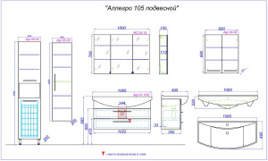 АЛЛЕГРО 105 Тумба подвесная, два ящика с раковиной СТИЛЬ 105 (Ш105,5хВ58,6хГ49,5)