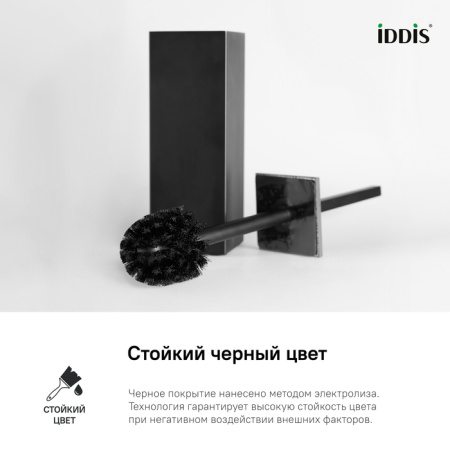 Ерш, матовое стекло, вставка из стекла, латунь, On-X, черный матовый, IDDIS, ONXBL02i47