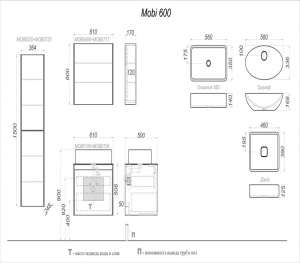 MOBI 80 комплект: Шкаф-зеркало ДУБ БАЛТИЙСКИЙ DB, боковины ДУБ БАЛТИЙСКИЙ DB петли с доводчиками (Ш80хВ60хГ17)