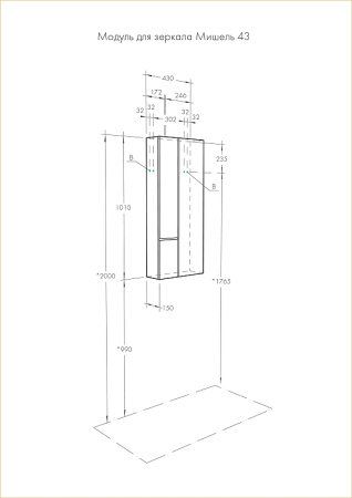 МИШЕЛЬ 43 Модуль для зеркала дуб руст/фьорд