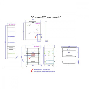 ФОСТЕР 70 Тумба ДУБ СОНОМА на ножках белая с раковиной ФОСТЕР 70 FOS01073DS (Ш71хВ54хГ46)