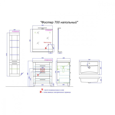 ФОСТЕР 70 Тумба ДУБ СОНОМА на ножках белая с раковиной ФОСТЕР 70 FOS01073DS (Ш71хВ54хГ46)
