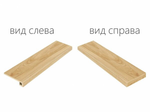 Ступень угл. правая Мезон Шампэйн 33*120