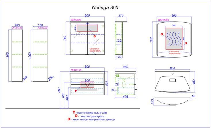 NERINGA 80 Тумба подвесная, два ящика, цвет белый с раковиной NERINGA 80 (Ш80хВ54хГ48) NER0108+Neringa 800 